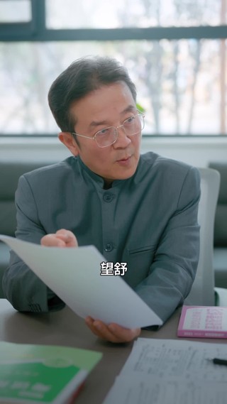 集 23