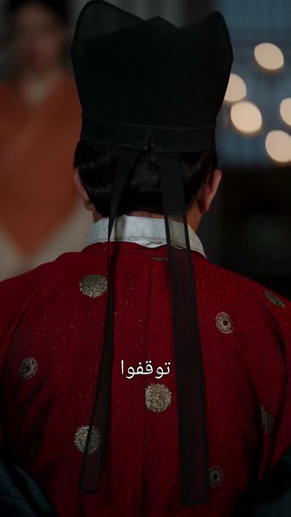 ตอนที่ 12