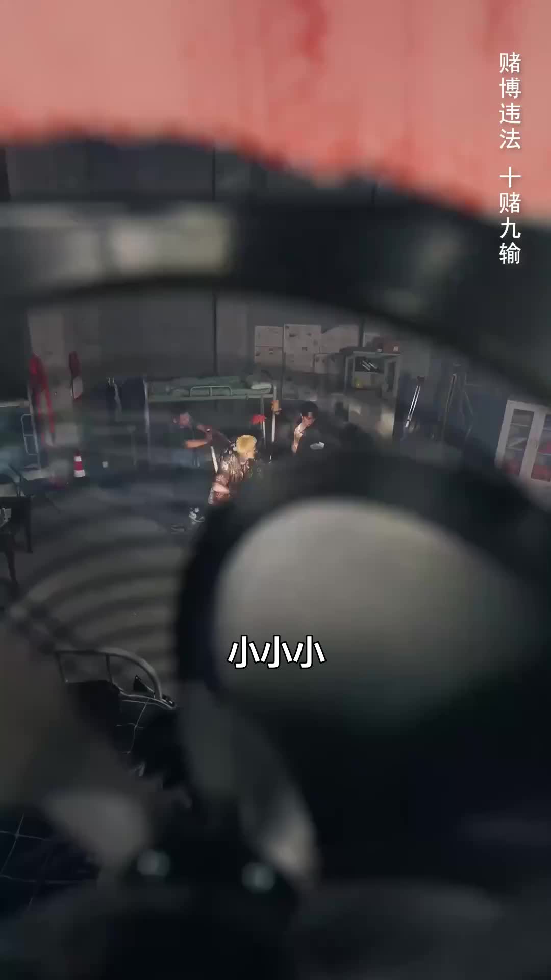 集 2
