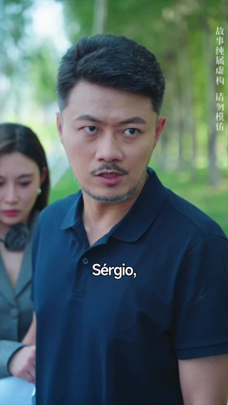 集 30