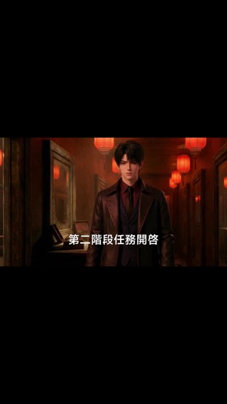 集 10