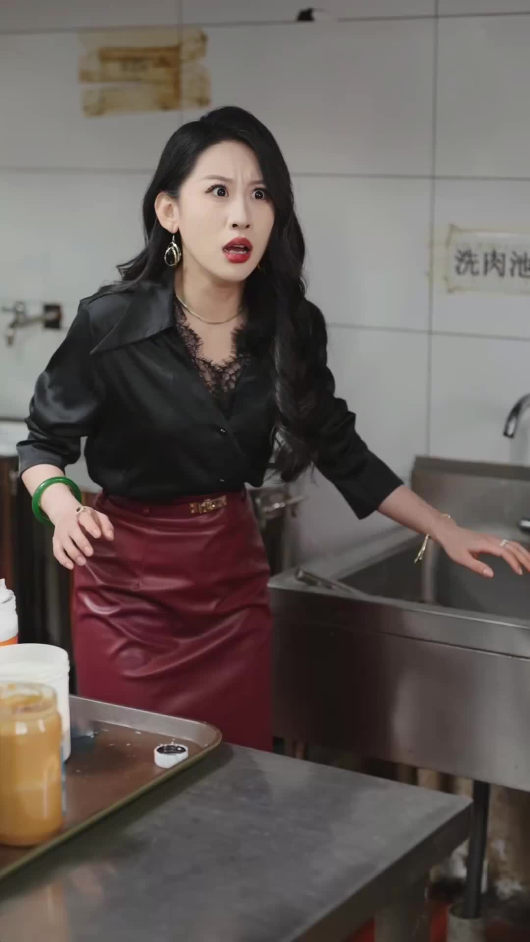 集 8