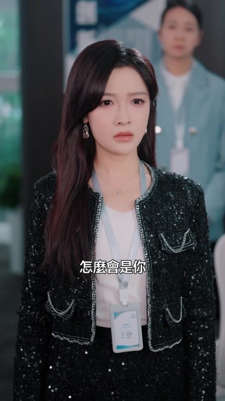集 7