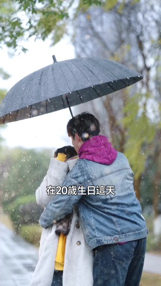 集 2