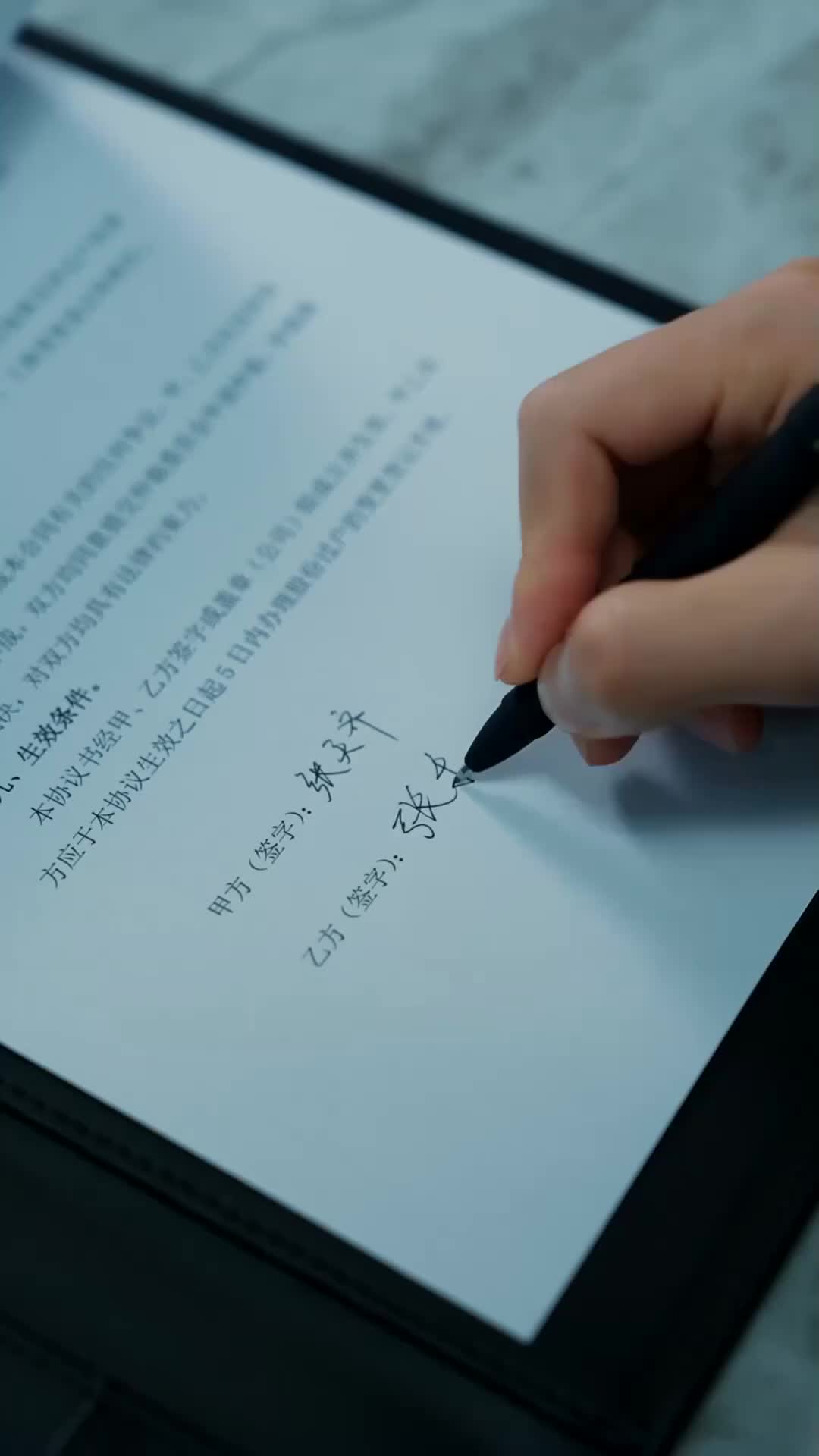 Episodio 12