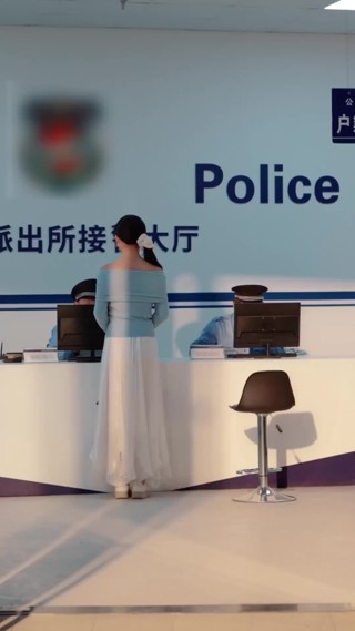 集 2
