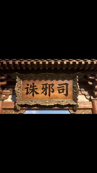 集 5