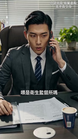 集 9