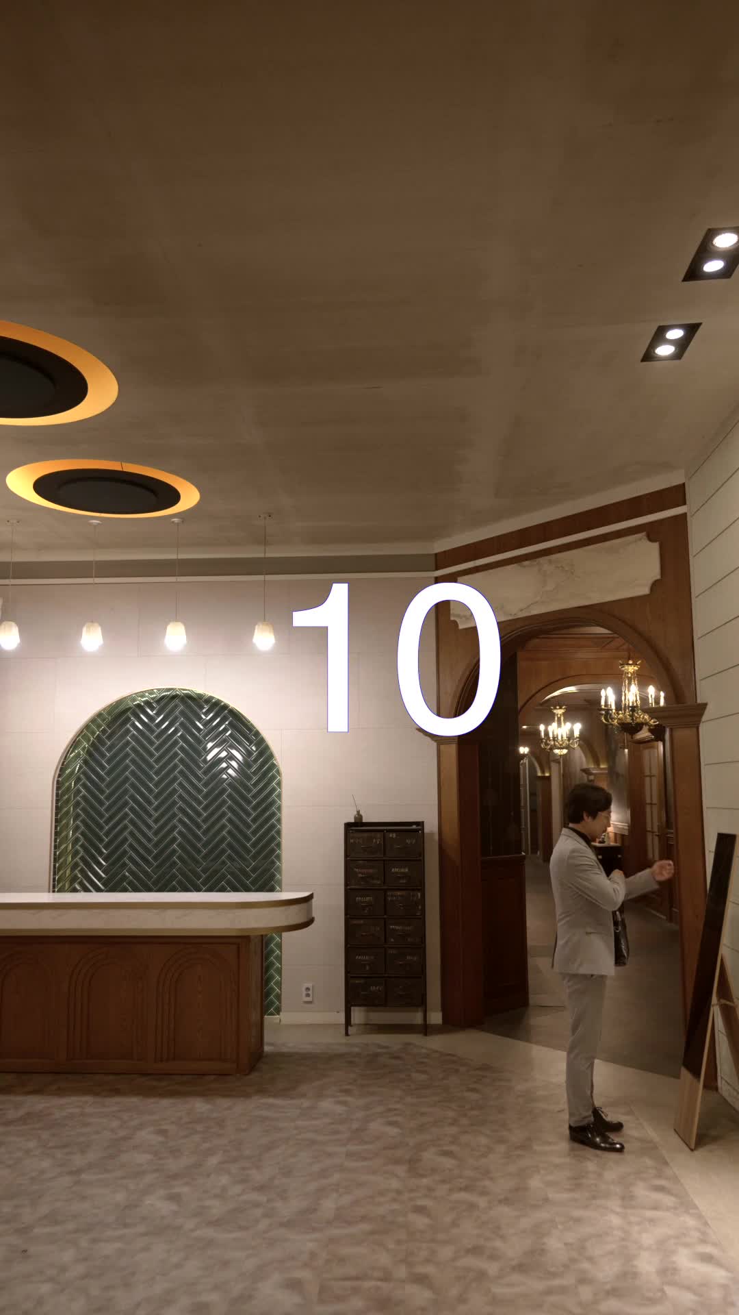화 10