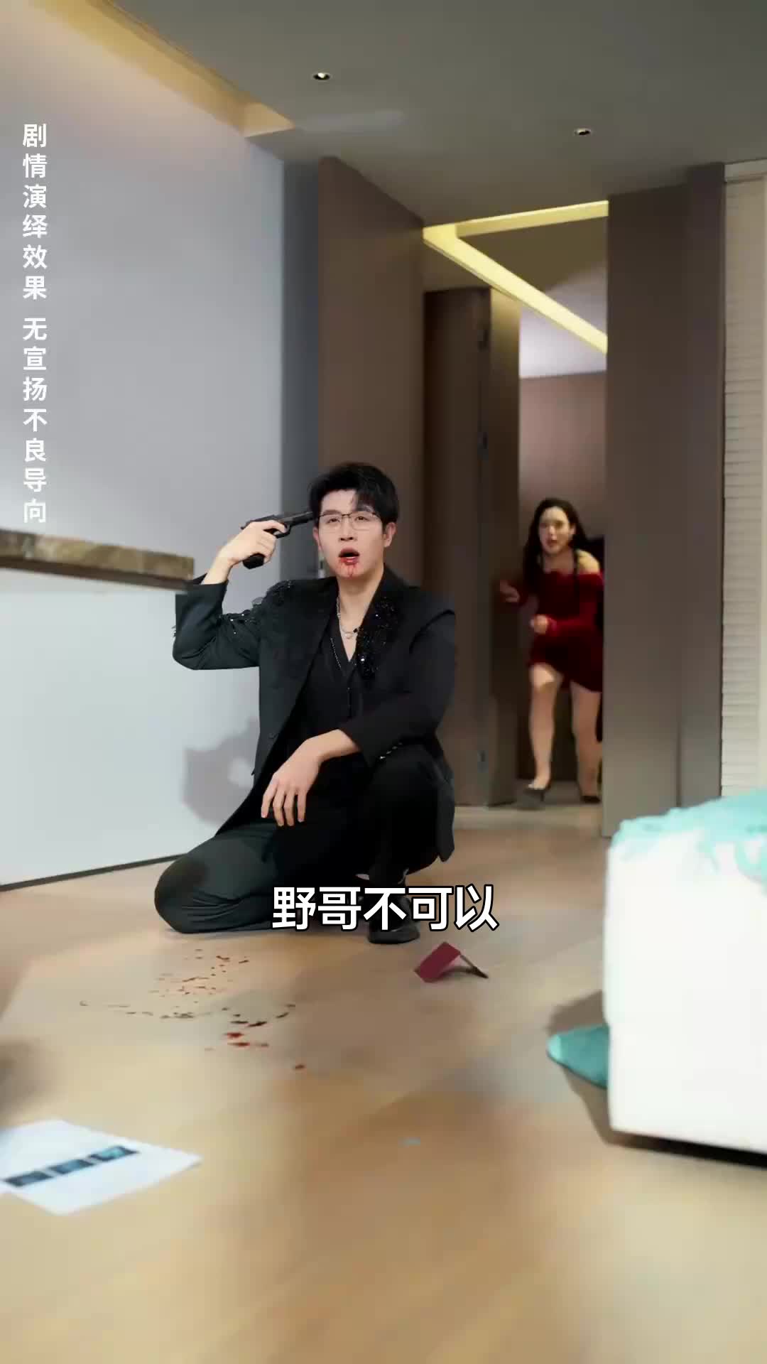 集 20