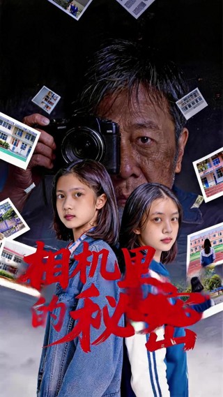 Episode 25