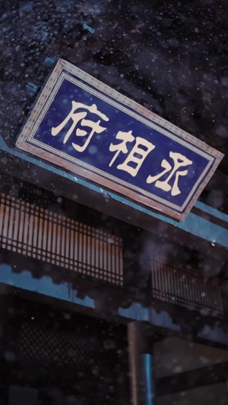 集 1