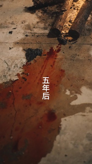 集 2