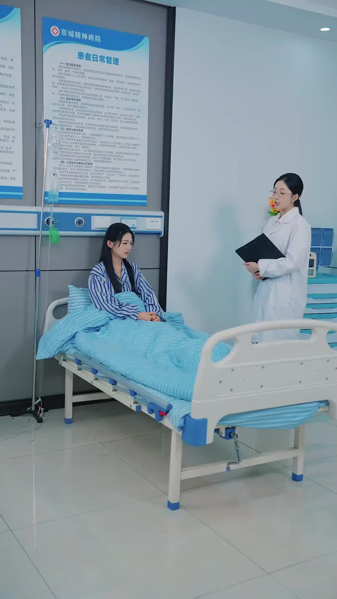 Épisode 15