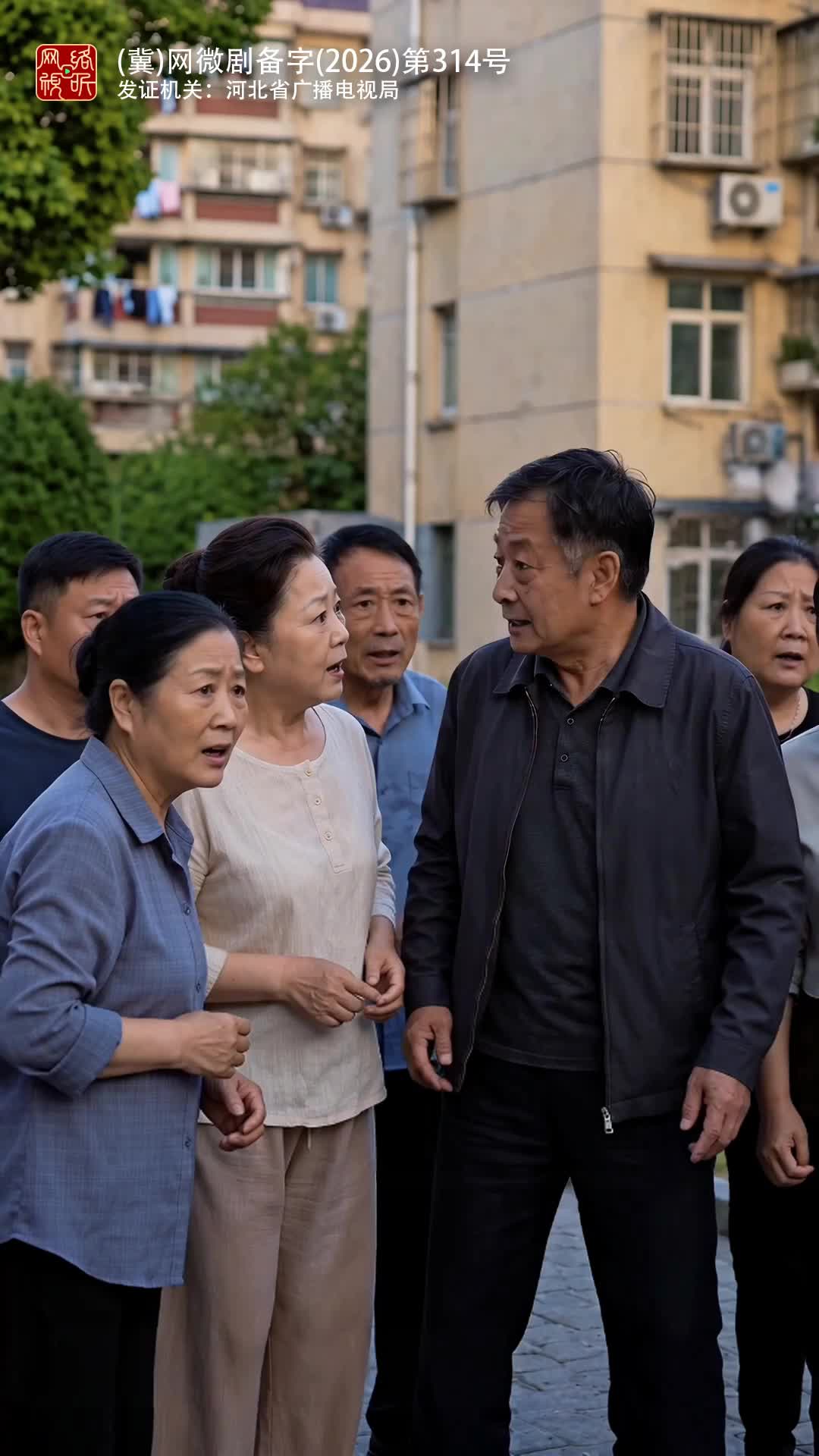 集 26