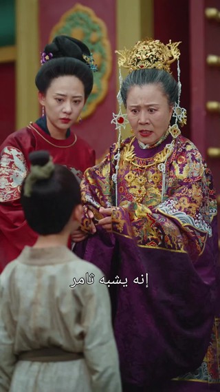 ตอนที่ 2