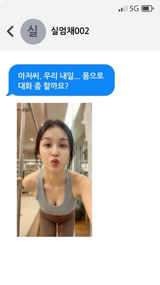 화 20