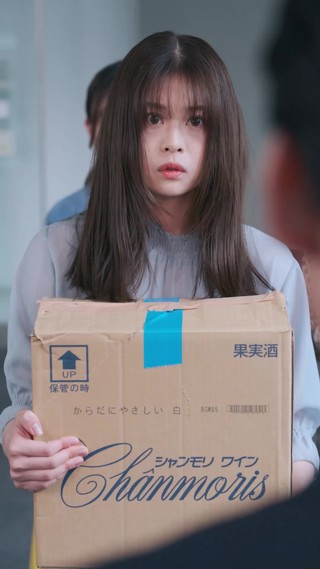 話 23