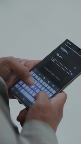 ตอนที่ 14