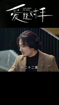 集 22