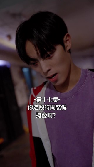 集 17