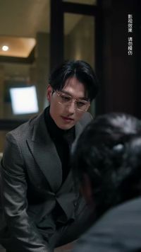 ตอนที่ 17