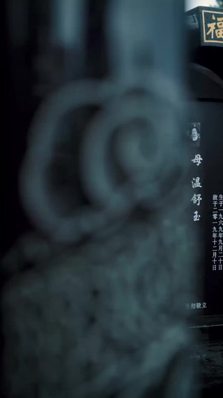Épisode 15