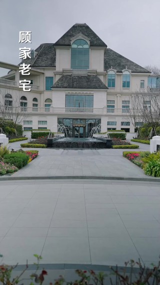 集 3
