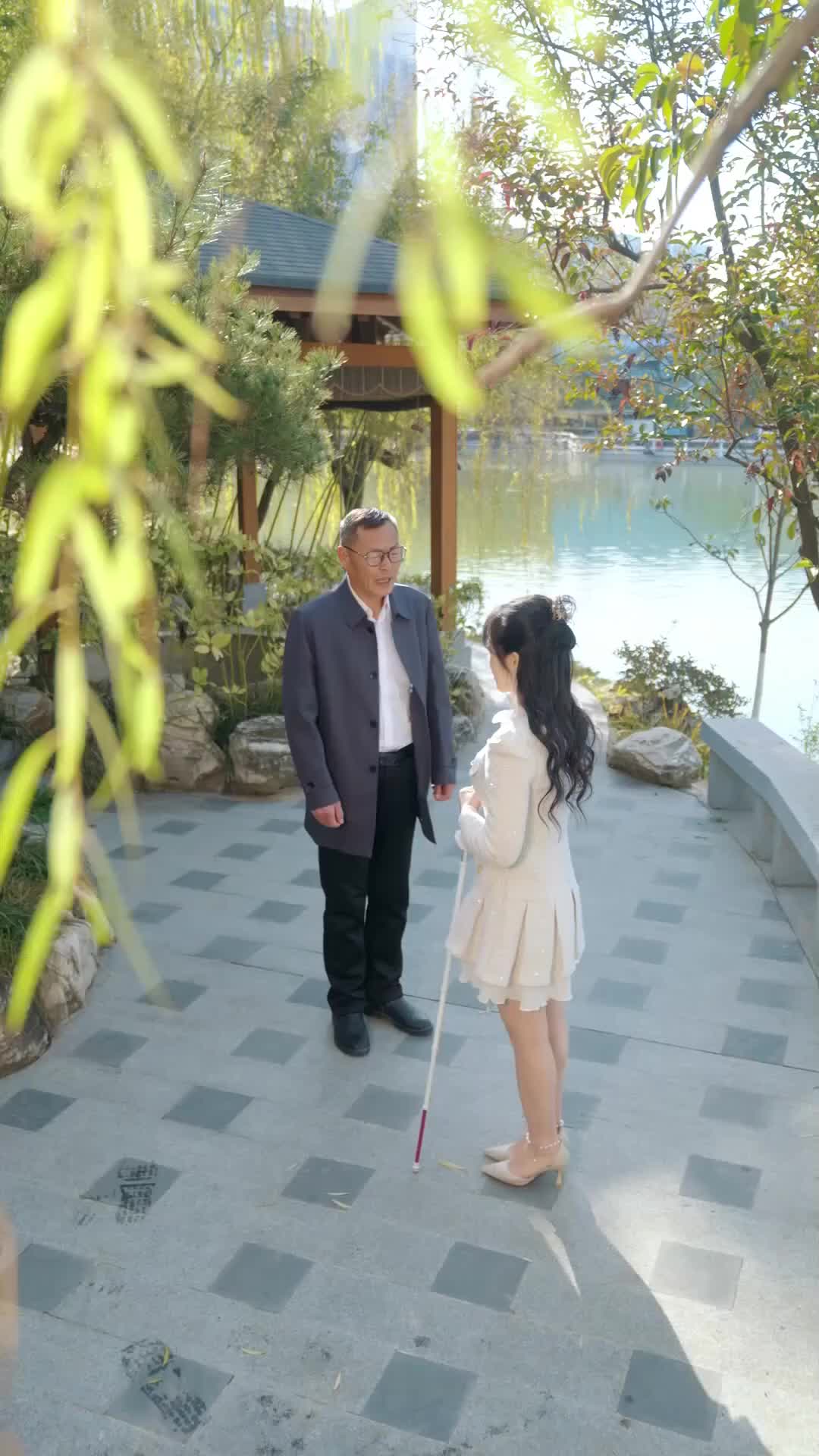 ตอนที่ 2