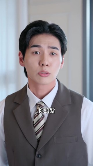 ตอนที่ 11