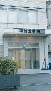 話 4