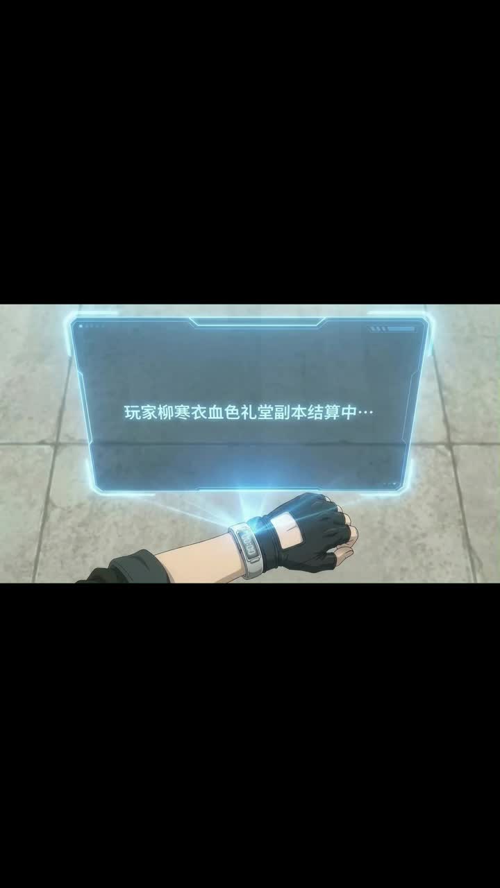 Episode 16