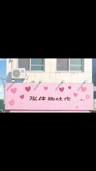 集 10