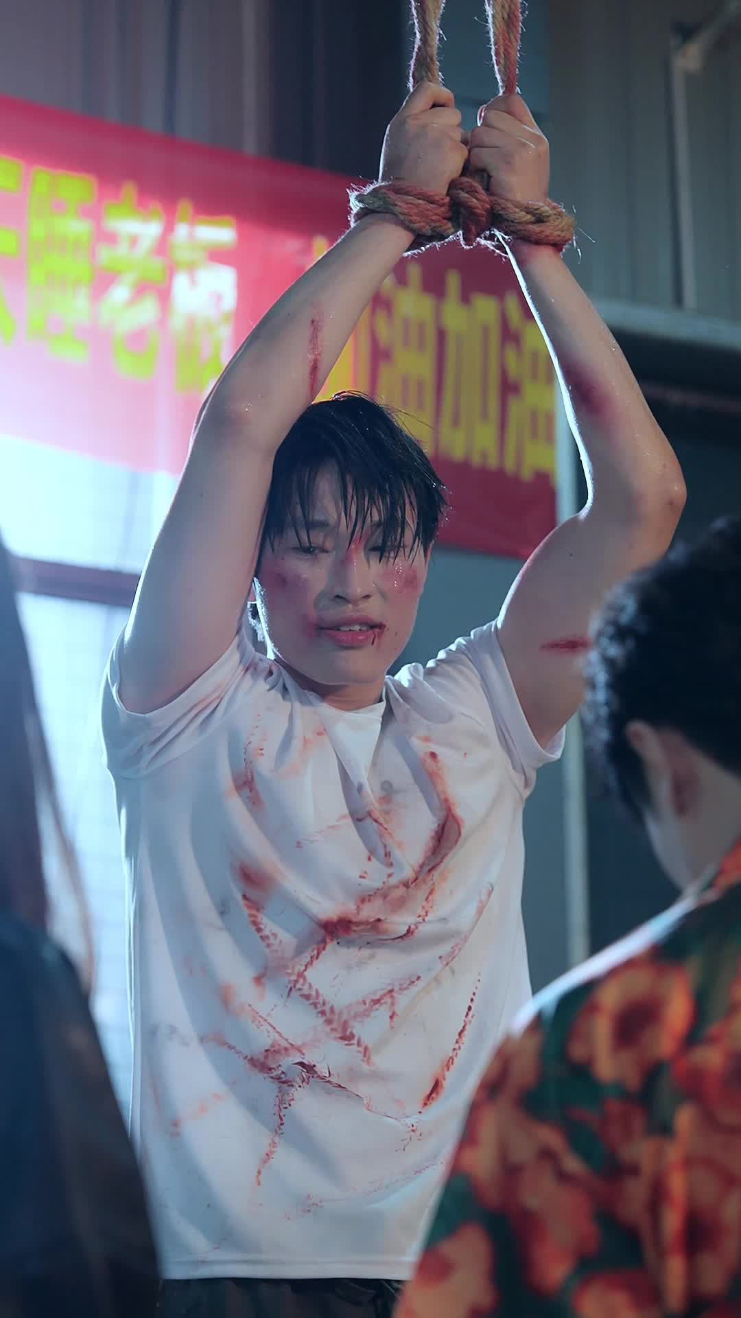 集 8