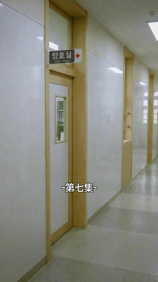 集 7