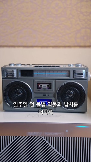 화 10
