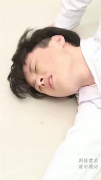 集 18
