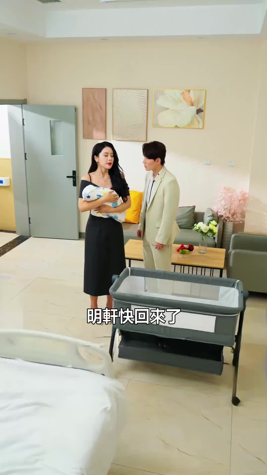 集 30