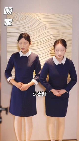 集 7
