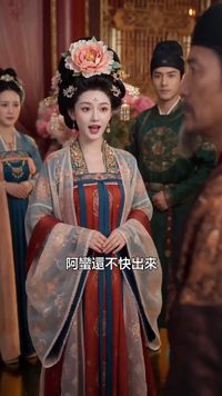 集 8