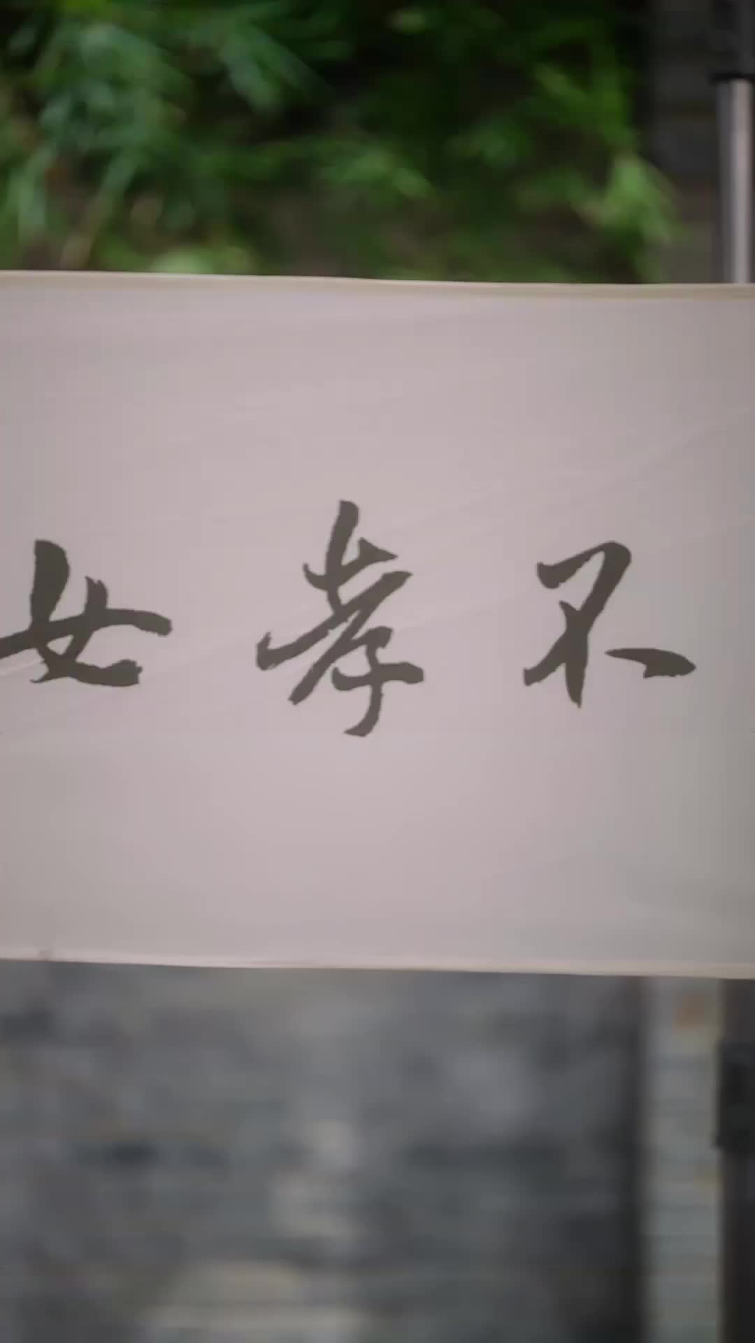 集 23