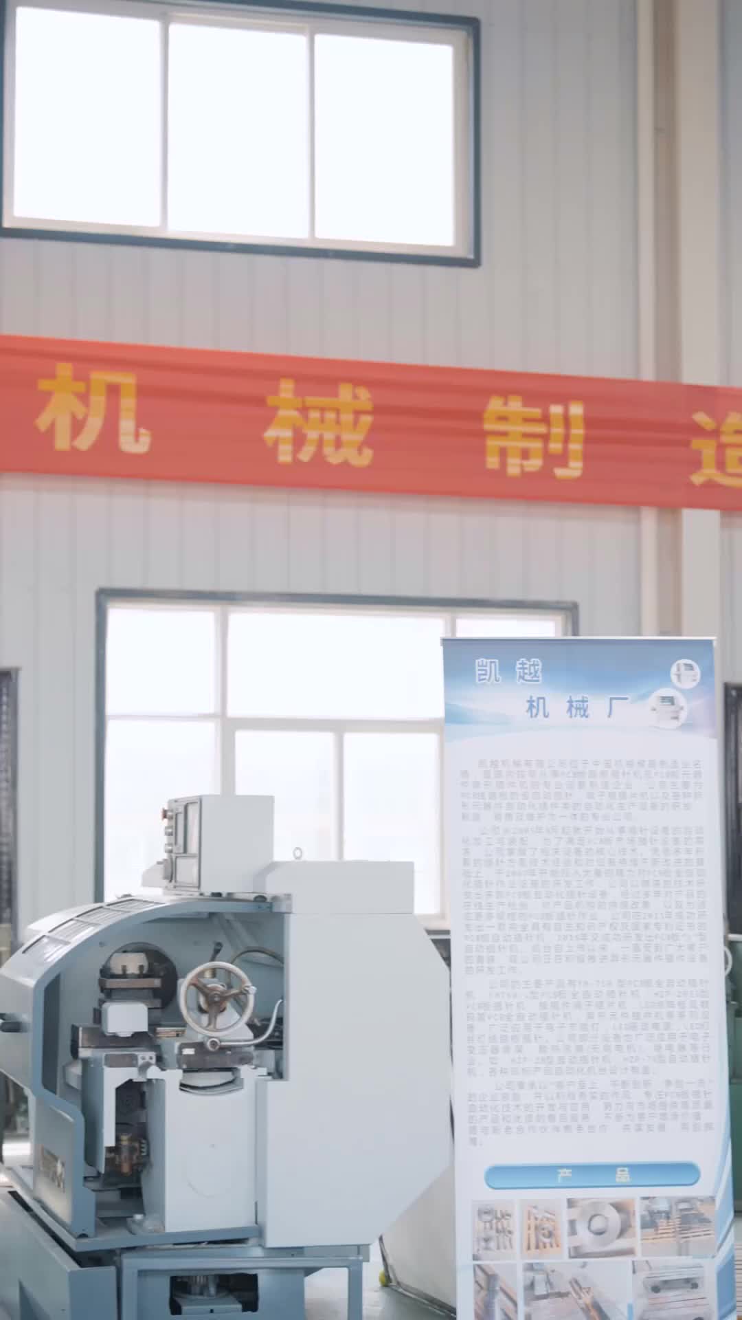 話 3
