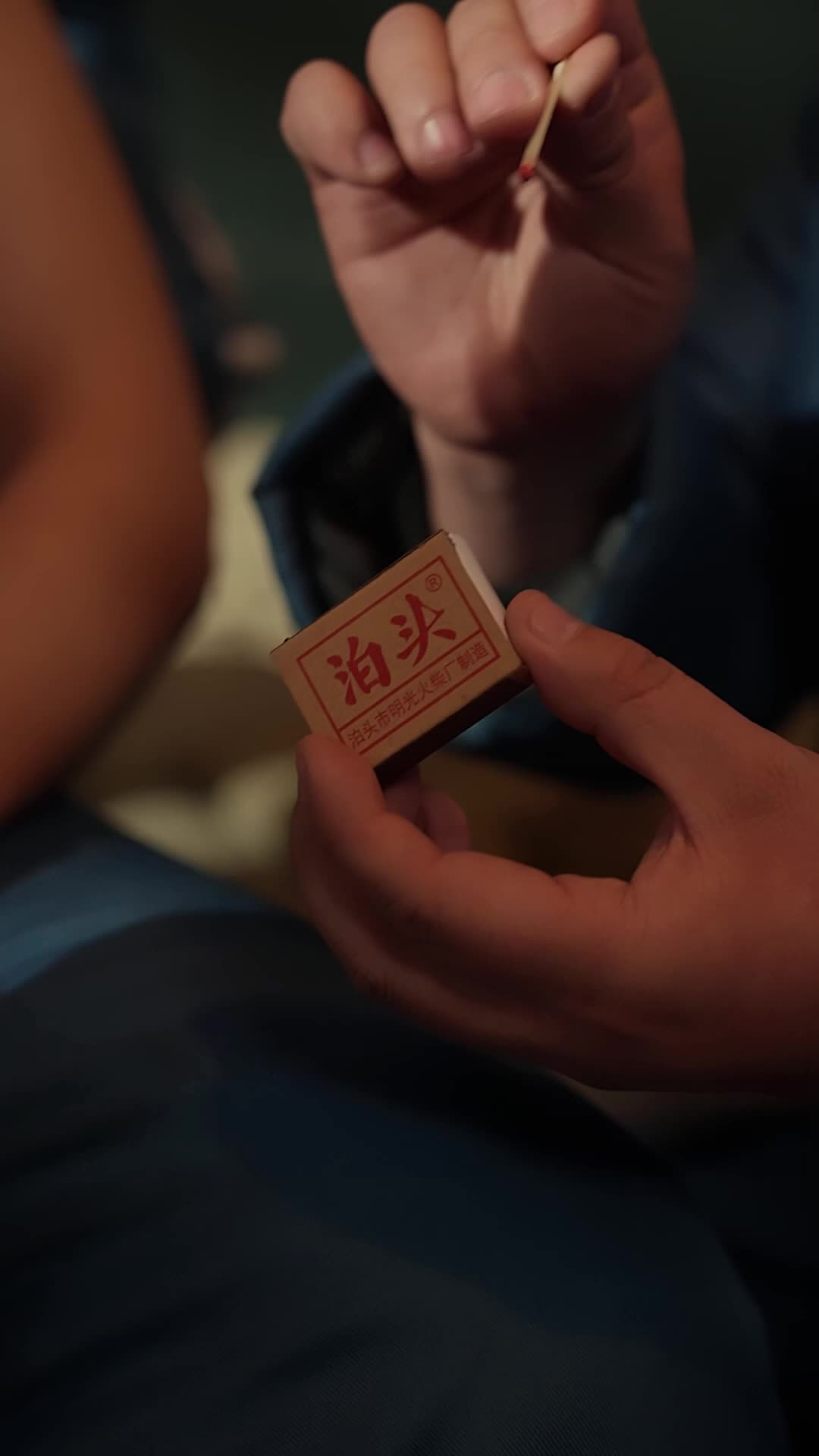 集 1