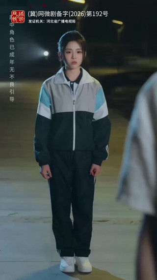 集 30