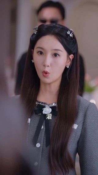 集 5