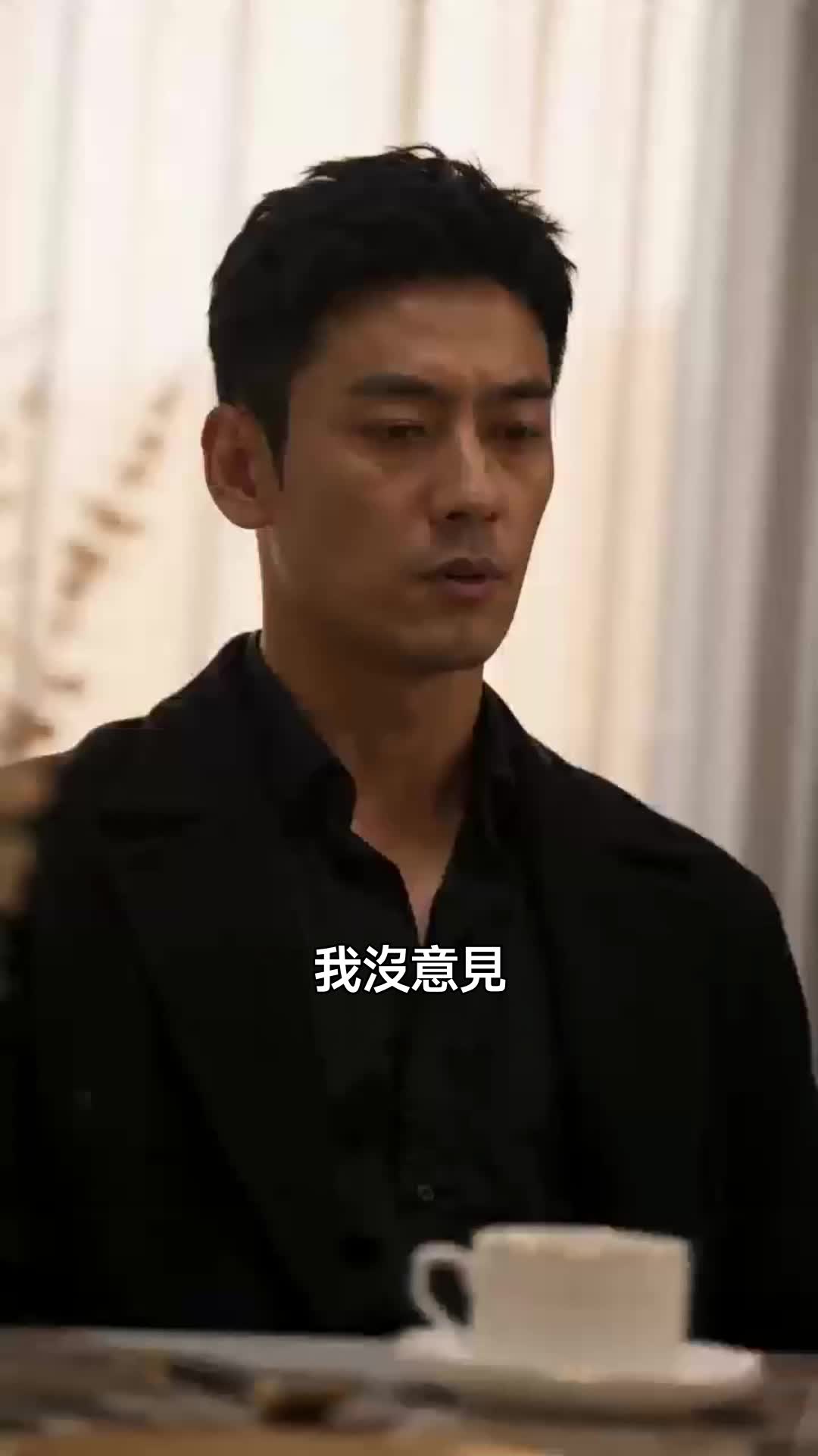 集 10