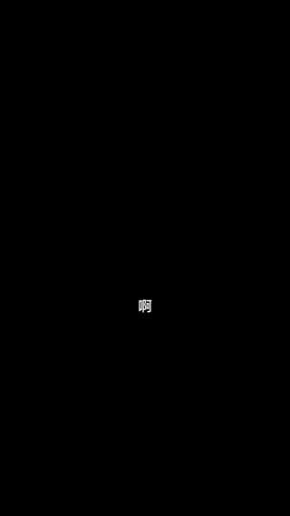 集 1