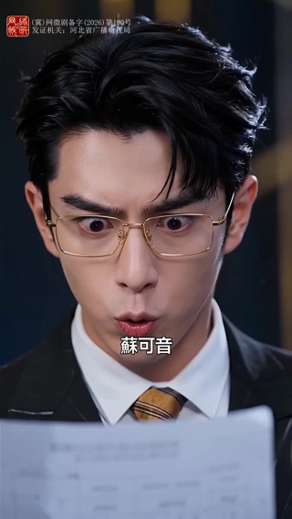 集 11