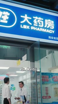 ตอนที่ 14