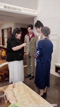 集 3